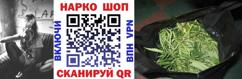 Наркошоп купить Марихуана  Альфа ПВП  Cocaine  ГАШИШ  Мефедрон  Тара