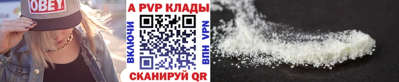 APVP СК КРИС Тара