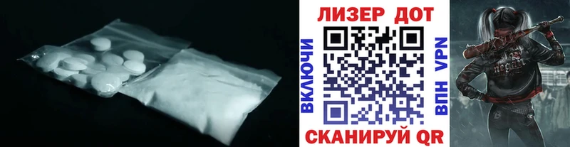 Купить закладки  Тара  ЛСД экстази ecstasy 